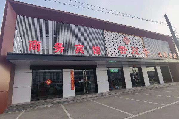 酒店图片