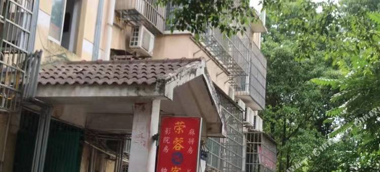 长沙荣蓉客栈(湖南农业大学店)图片