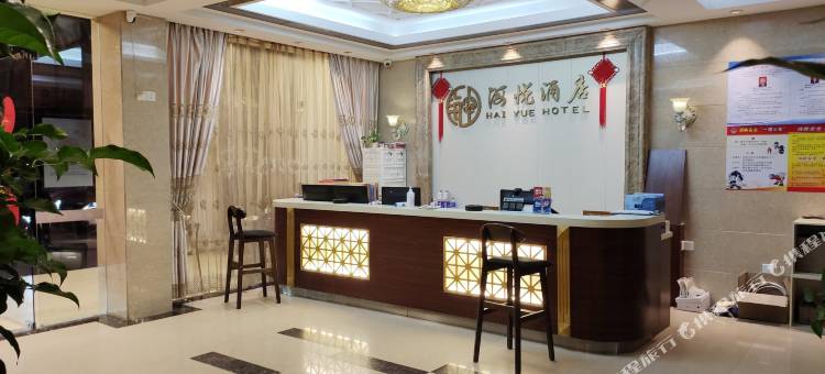 海悦酒店(漳州古城店)图片