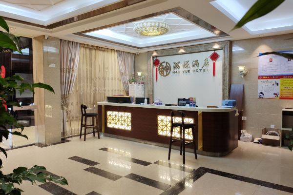 海悦酒店(漳州古城店)预订价格,联系电话位置地址【携程酒店】
