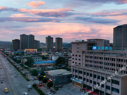 汉庭酒店(成县鸡峰山店)