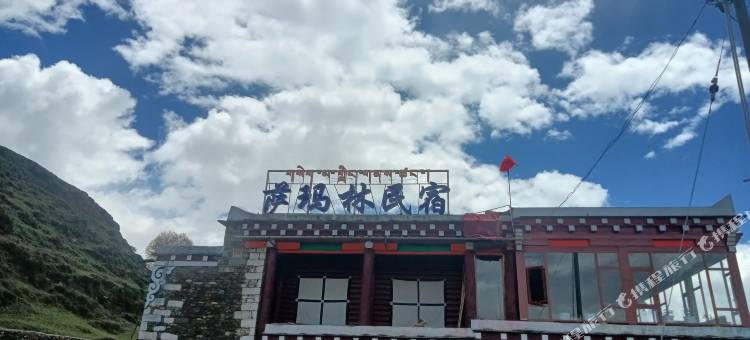 道孚萨玛林民宿(墨石公园店)图片