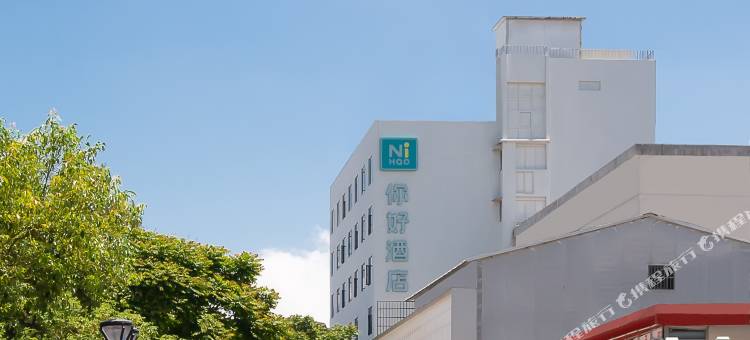 你好酒店(珠海拱北口岸店)图片