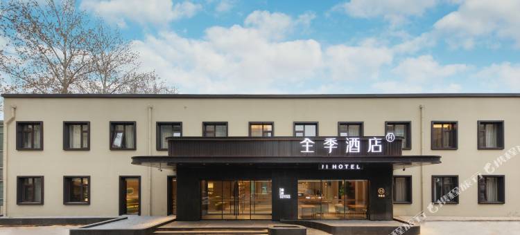 全季酒店(北京会议中心店)图片