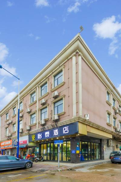 怡泰酒店(广州锦东国际服装城店)图片