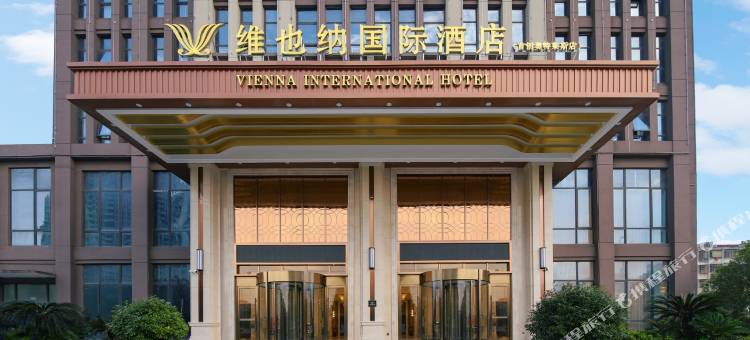 维也纳国际酒店(南昌首创奥特莱斯店)图片