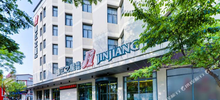 锦江之星(秦皇岛开发区东北大学店)图片