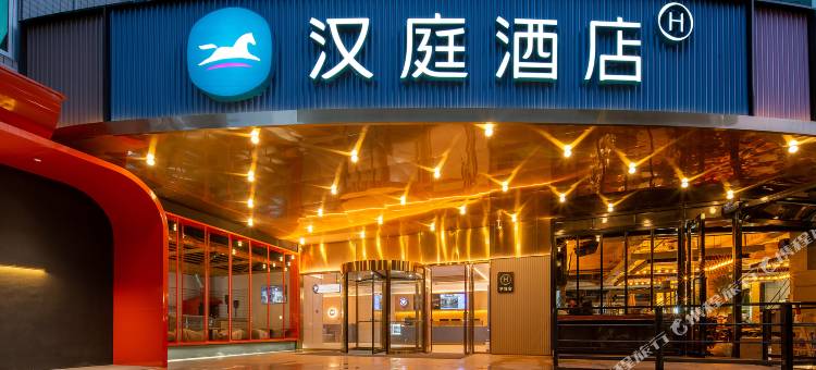 汉庭酒店(南宁金湖广场店)图片