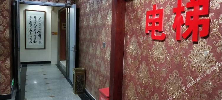 将乐福临大酒店图片