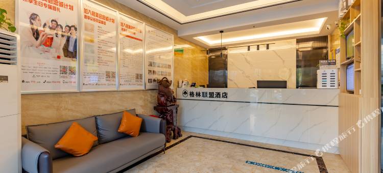 格林联盟酒店(合肥南七商业大厦店)图片