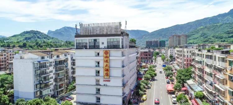 雅安西进大酒店(318国道店)图片