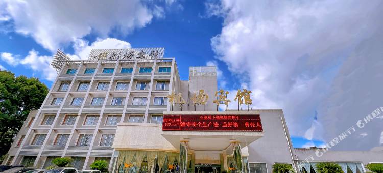 贵阳机场宾馆图片