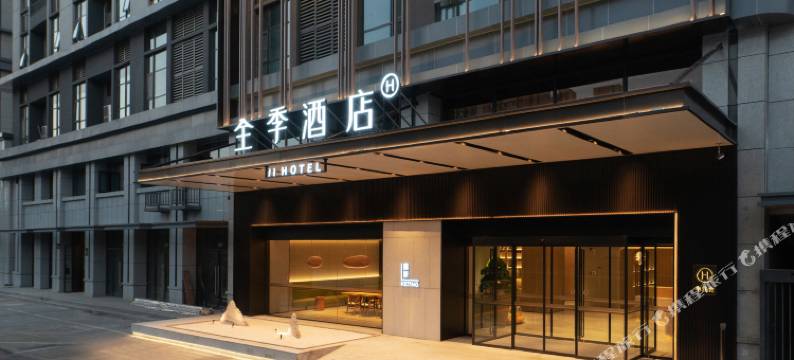 全季酒店(郑州大学科学大道店)图片