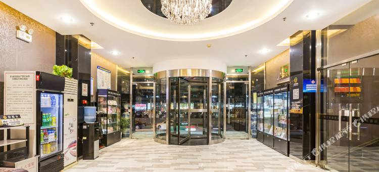 忆海文化酒店(朝阳公园地铁站朝阳高铁站店)图片