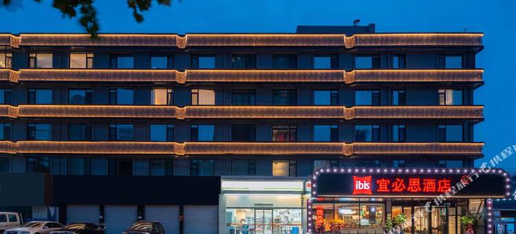 宜必思酒店(青岛新都心凯德广场店)图片
