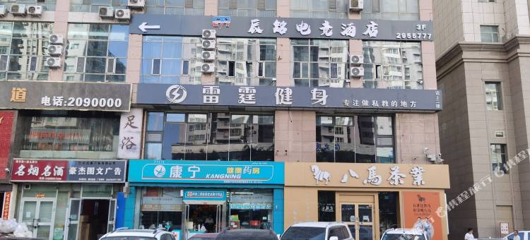 辰铭电竞酒店(人民东路店)图片