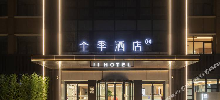 全季酒店(南通通州汽车站店)图片