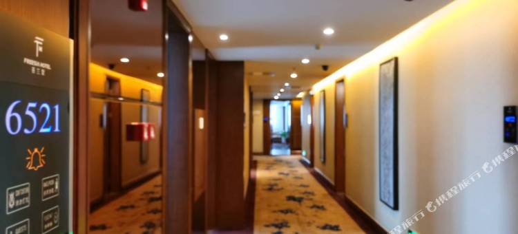 绵阳苍兰墅酒店(人民公园马家巷店)图片