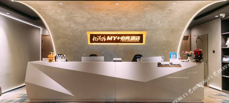 MY+电竞酒店(鄞州印象城钱湖北路地铁站店)图片