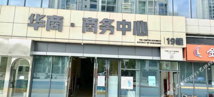 自贡栖云民宿(华商国际城店)图片