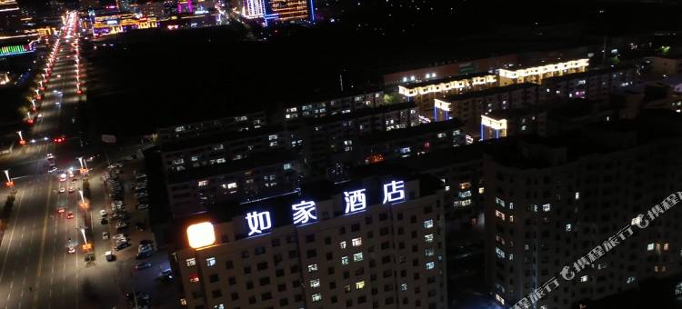 睿柏·云酒店(双鸭山宝清客运站新华路店)图片