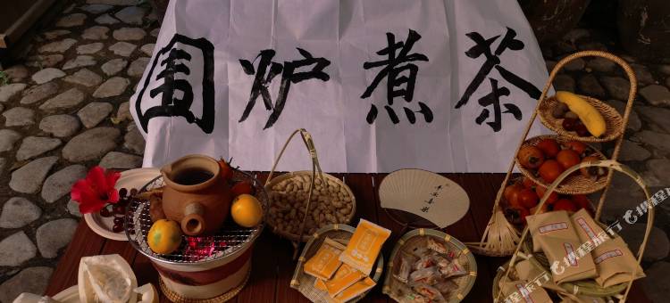 楠溪江金驿民宿(丽水街店)图片