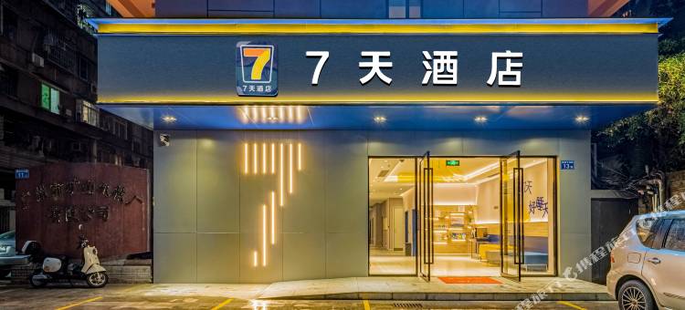 7天酒店(广州中环广场小北地铁站店)图片