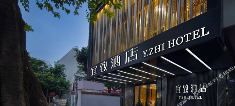 宜致酒店(广州北京路步行街西门口地铁站店)图片