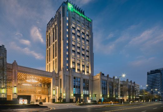 Holiday Inn & Suites KUNSHAN HUAQIAO by IHG over view