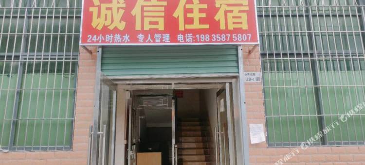深圳龙岗诚信住宿图片