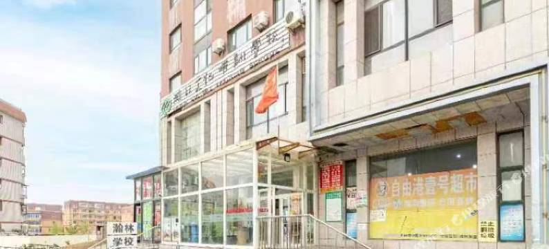 大连自由港公寓图片