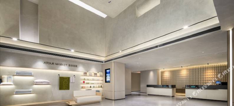 天津中北工业园新科道亚朵酒店图片