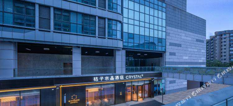 南京浦口研创园桔子水晶酒店图片