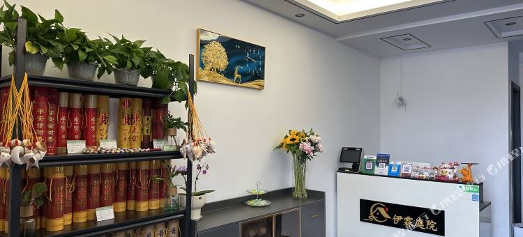 舟山·伊霖庭院(朱家尖风景区店)图片