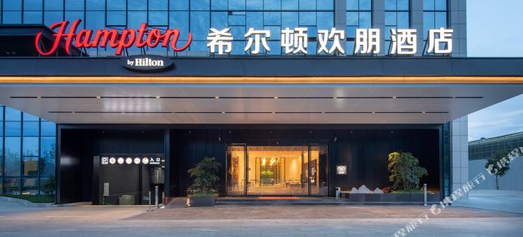 广州新塘希尔顿欢朋酒店图片