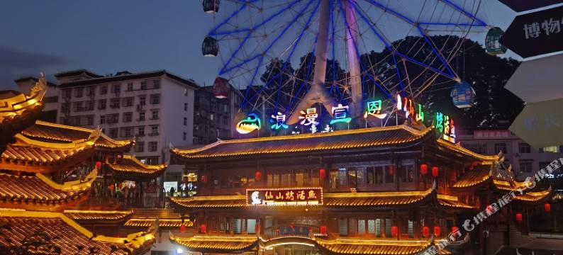 宣恩星语小栈民宿图片