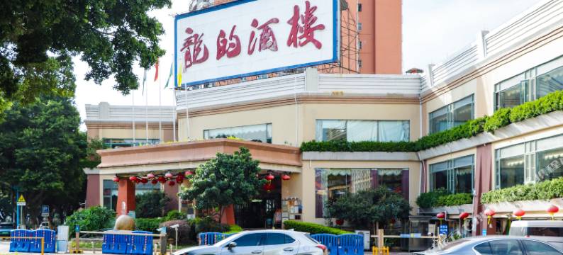 佛山老街里民宿(顺德大良美食城店)图片