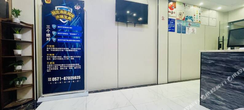 富庭精品酒店(杭州西湖凤起路丝绸服装城店)图片