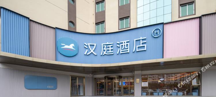 汉庭酒店(广安摩尔春天店)图片