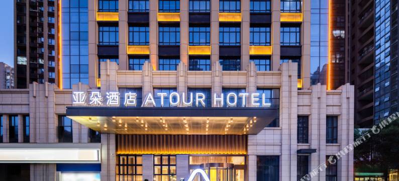 长沙万家丽中路马王堆亚朵酒店图片