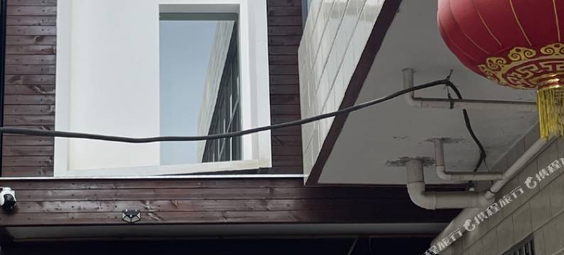 一束光休闲民宿图片