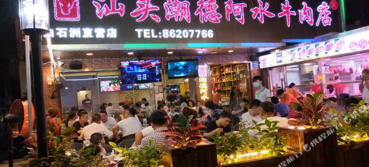美家公寓(深圳华侨城白石洲地铁站店)图片