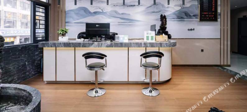 瑞豪酒店(昭通合景广场店)图片