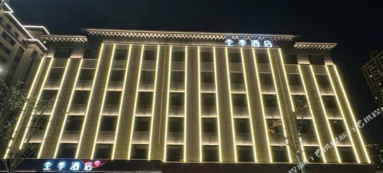 全季酒店(大同南站店)图片