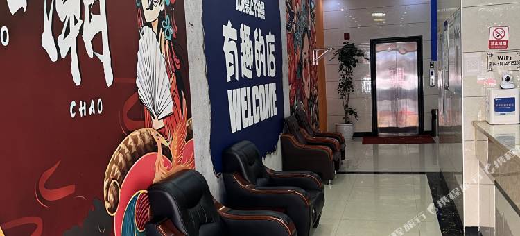 师宗惠港快捷酒店图片