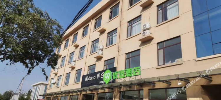 99优选酒店(潍坊高密沂胶路店)图片