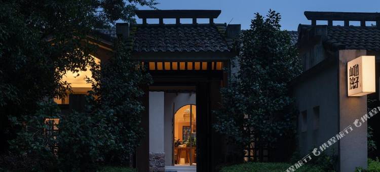 山口的院子图片