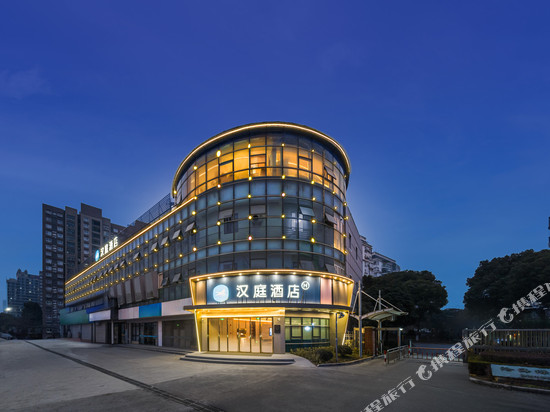 汉庭酒店(上海嘉定百联购物中心店)