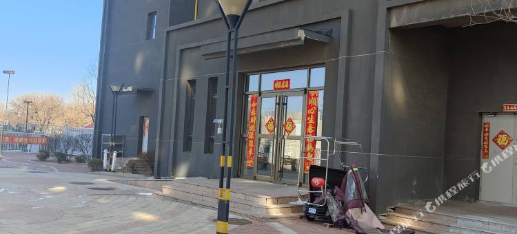 抚顺育才壹品民宿图片