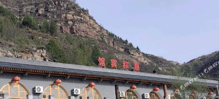 临县嘉和宾馆图片